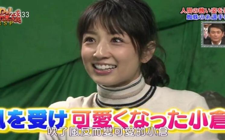 爆笑不断！《整人大赏》2015春完美收官