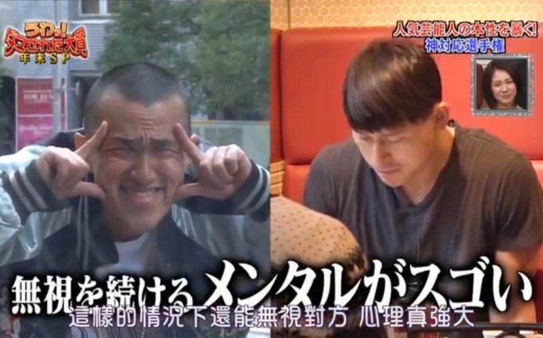 日本足球综艺节目排名榜一览，这些节目能让你更懂日本球员