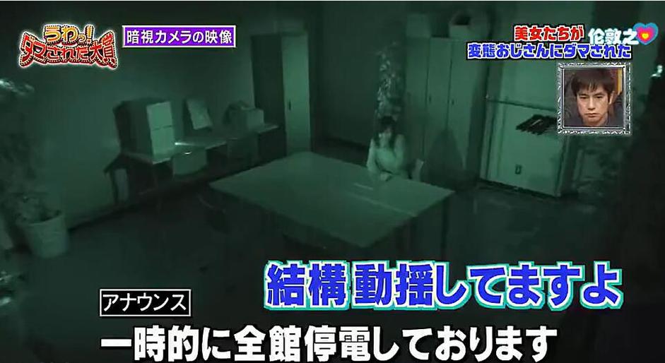 贫民窟成日本家庭综艺热门话题，真实感人的背后故事