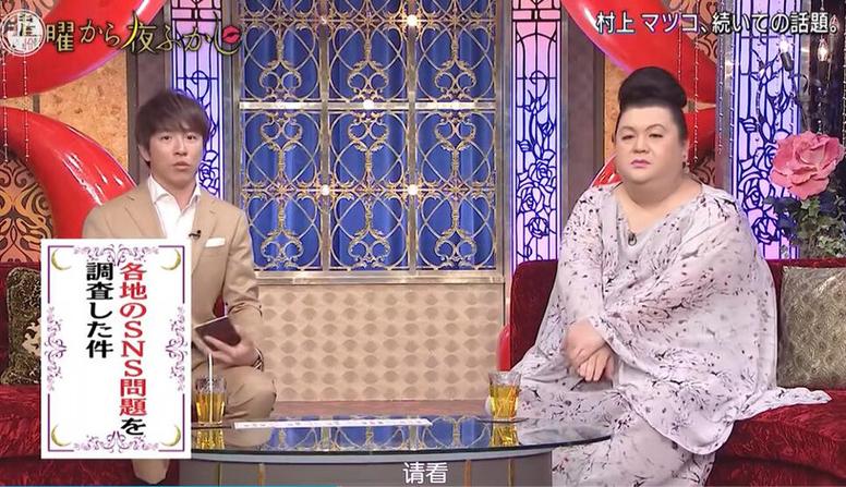 深夜想听些不一样的话题？别错过《月曜夜未央》