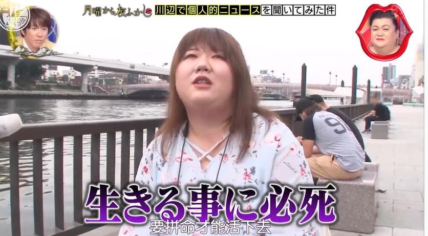 松子主持月曜夜未央，哪期段子最风趣不容错过