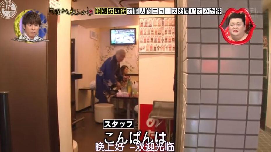 日本恋爱节目里的经典情话，让人直呼甜到爆
