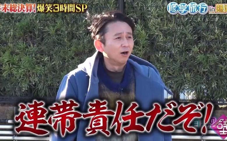 万众期待，最强接班节目亮相！《有吉之壁》正式启程~