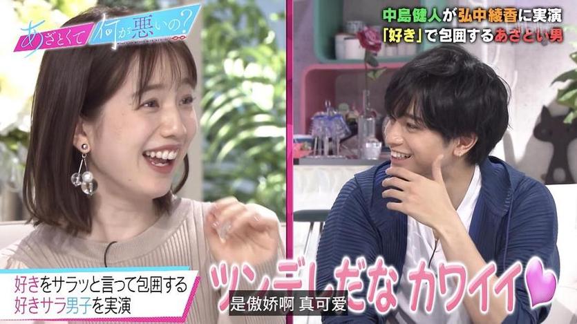 lastkiss日本综艺在一起，互动节目惊喜不断