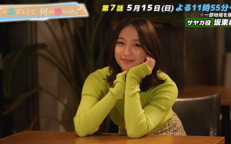 怎么能这么搞笑？山下智博参加日本综艺秀扭成了什么样子？