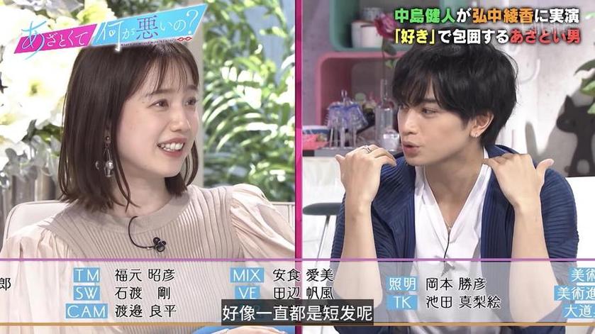 看日本足球比赛不够？来看这个综艺节目叫什么来着