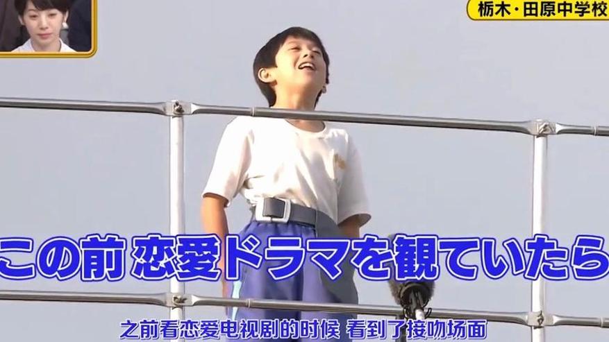 想知道日本少年心中最大的秘密？看《未成年的主张》2019年消音就对了