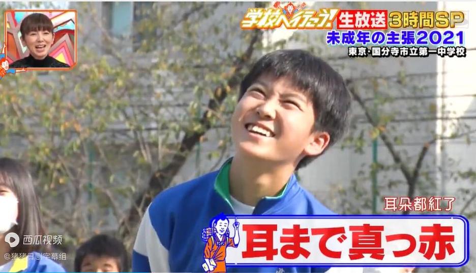 全网唯一日本真人节目叫什么来着研讨会，更搞笑更萌
