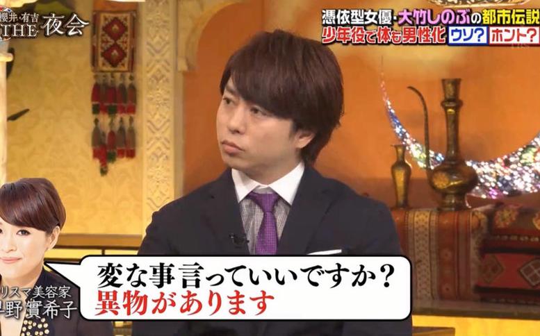 日本综艺女王陛下的紫色石英惊喜提到TWICE成员，粉丝不舍离场