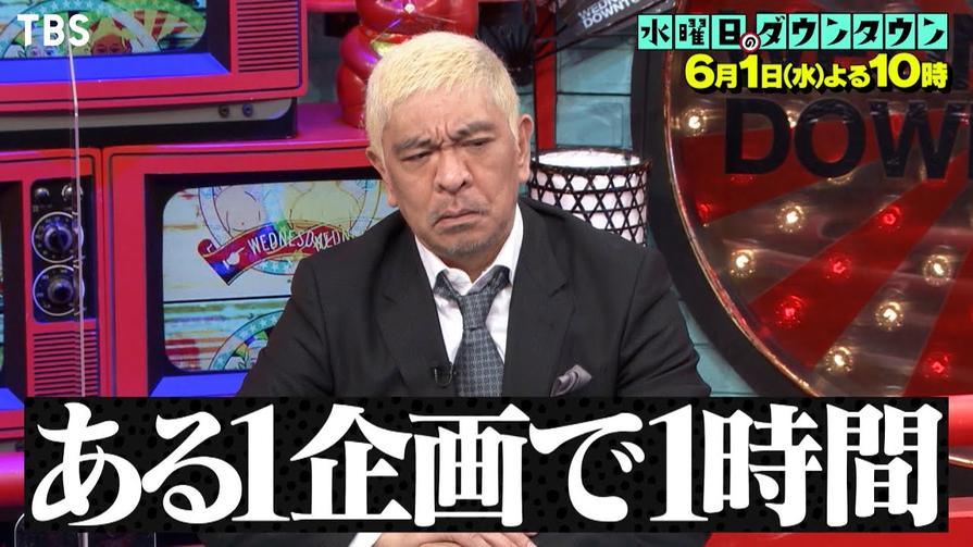 独家前线！日本综艺节目奇葩挑战秀，不坚持到底绝不罢休