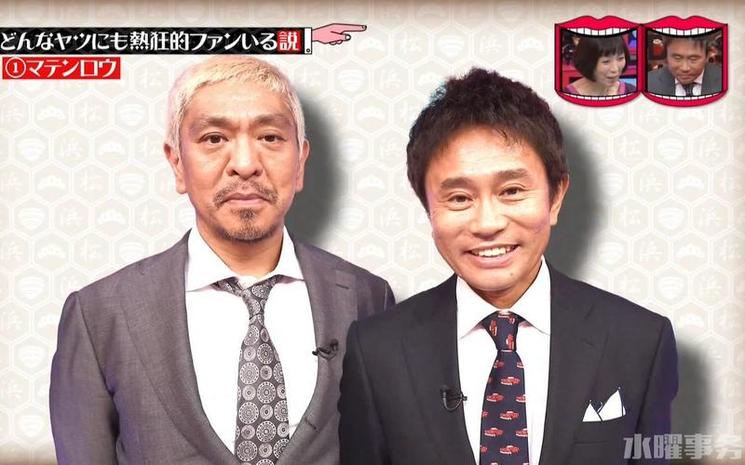 想看日本综艺节目？这些网站应该是你的不二之选