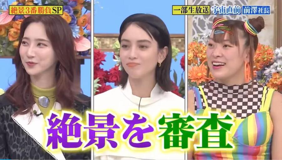 搜狗排名靠前的日本综艺节目，10个看完你就是日剧高手