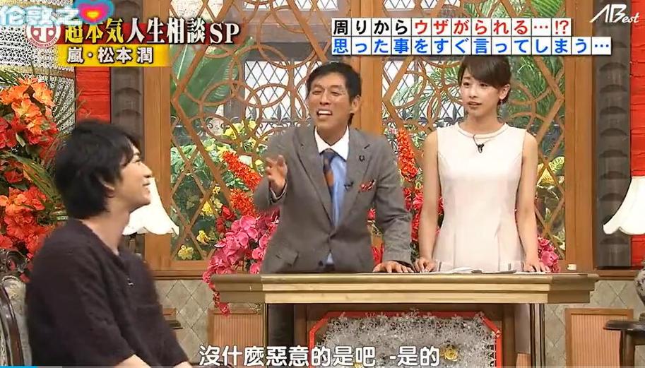 独家爆料丨你想知道的日本整蛊节目测试男友真相