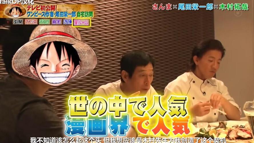 日本综艺节目看烦了？试试这些鲜为人知的隐藏节目