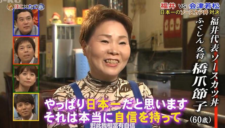 日本综艺最新调查数据出炉，世界第一美女是谁？