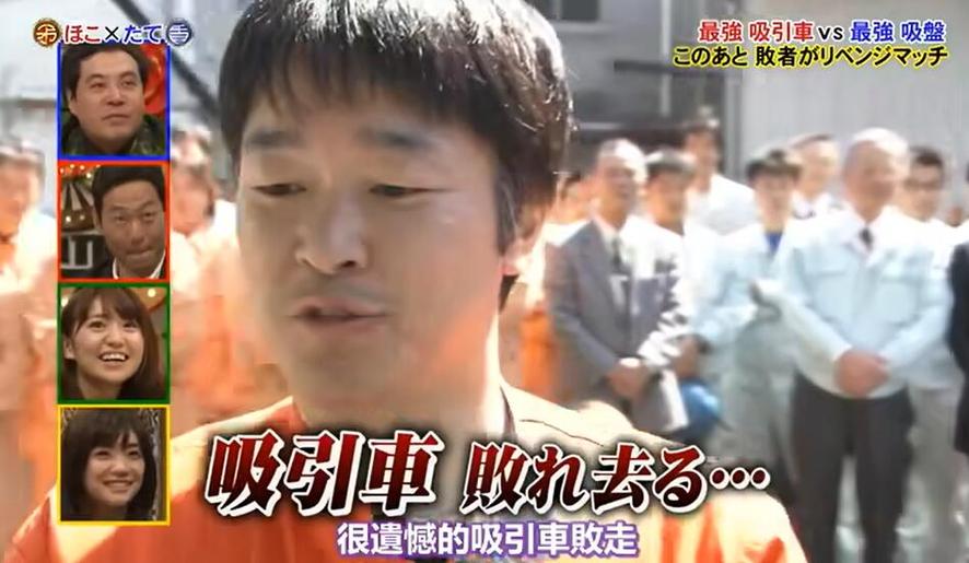 一起来看看日本奇葩综艺相亲节目叫什么名字的选手们都有哪些惊人的才能？