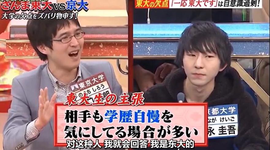 看过这些日本人的节目，你会想立刻向日本境内进发