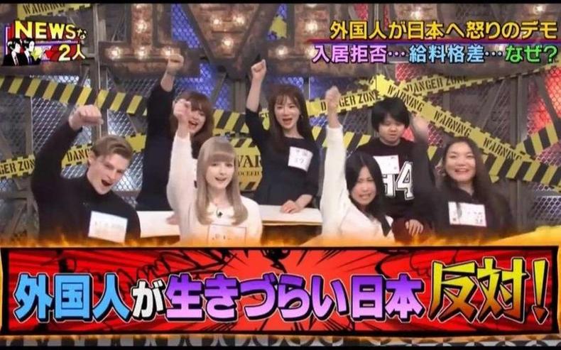 观察日本综艺节目整蛊女艺人叫什么名字的不同解读，要客观真实才能用户口碑好转