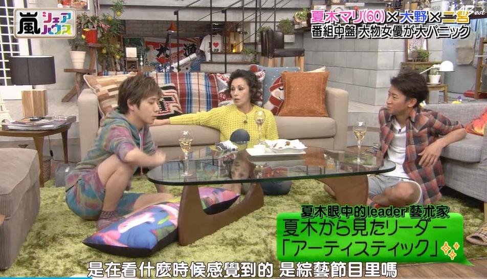 五位岚成员魅力十足，《秘密岚》笑点不断