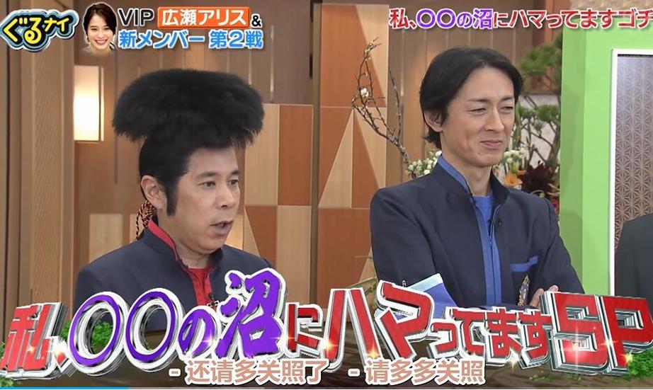 日本相亲节目真爱为何备受欢迎？