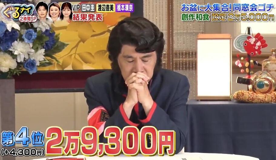 Jd'STAR：日本女子摔跤精英云集，严酷训练揭秘