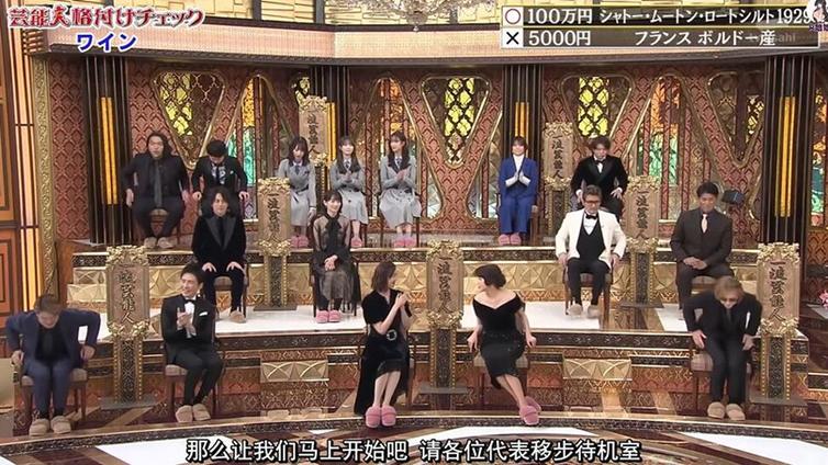 爆笑一幕：男孩对日本综艺女人的吻技评价曝光