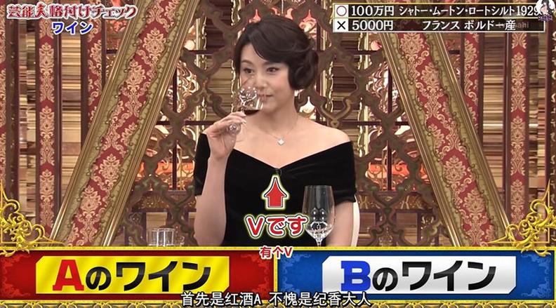 这档综艺节目会让你想起自己的品味——《艺人等级鉴定》2018在线观看