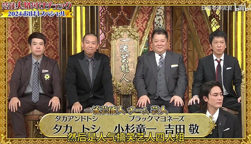 日本综艺控必备！这几款软件超赞