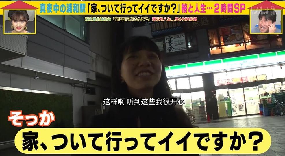 综艺在日本的发展历程，看看它是如何影响着东亚地区的文娱产业的