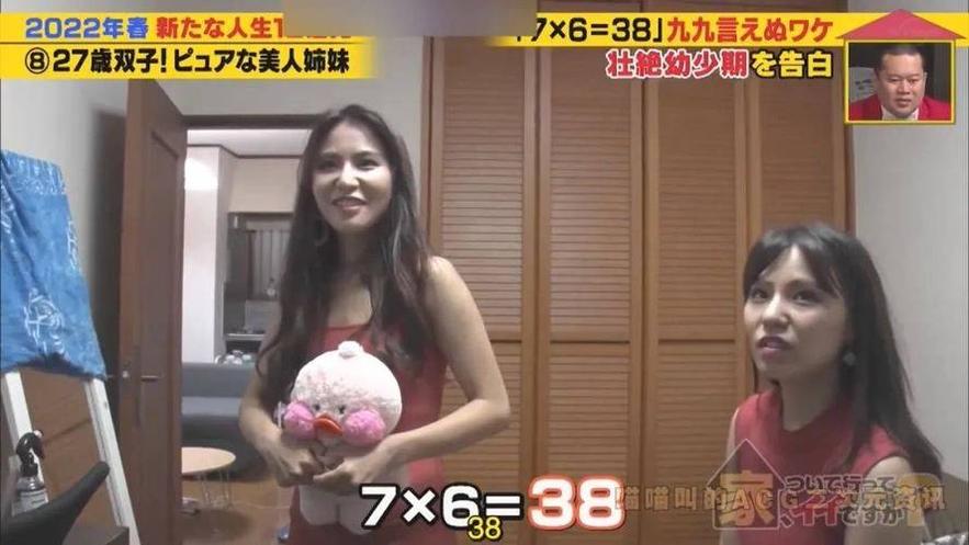 日本综艺论坛是个啥网站？对于综艺爱好者来说必须知道的网站