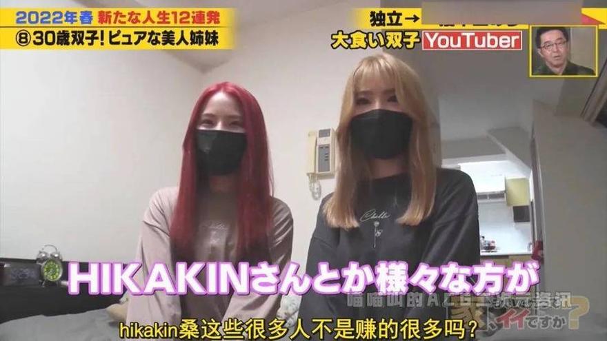 大爆料！日本音乐综艺节目专属花絮曝光