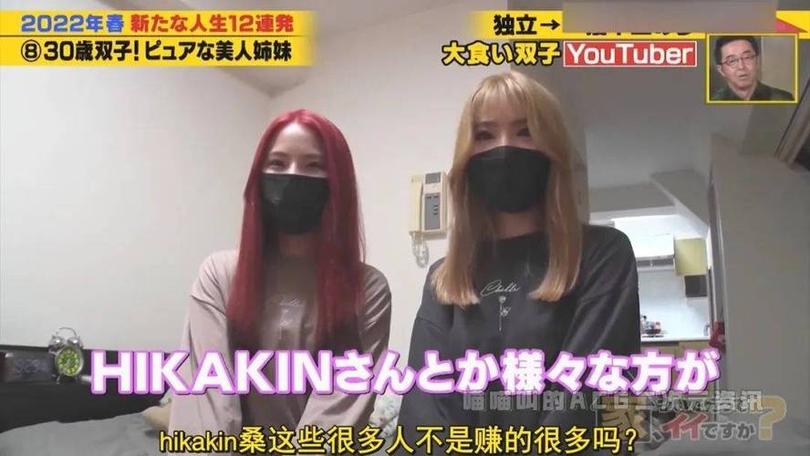 日本综艺节目一吻定情：恋爱真的可以这么简单？