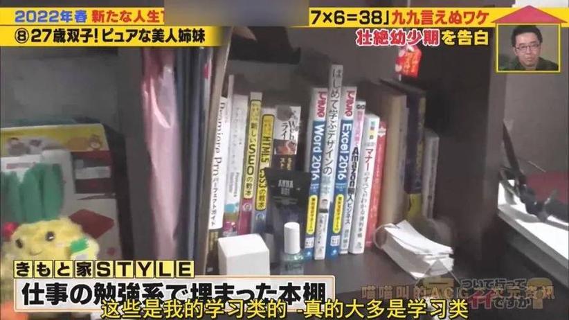 快速瘦腿神器来袭！了解日本综艺瘦腿舞蹈能否拯救你的粗腿