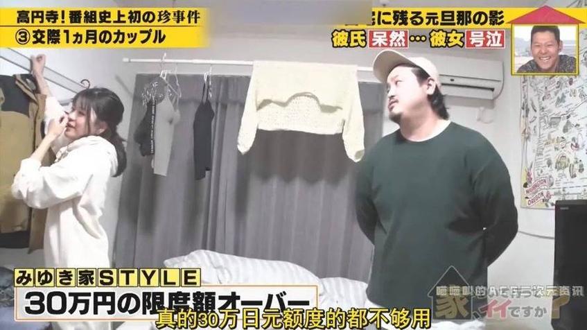 日本搞怪综艺哪里看的最多？
