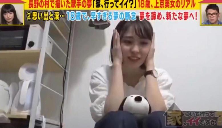 哈哈大笑！日本爆笑整蛊综艺视频欢乐观赏指南，开启幸福智商