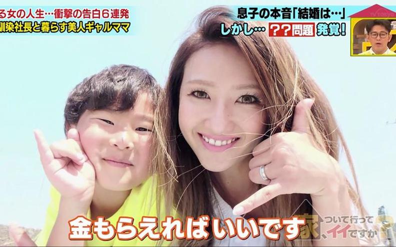 看《可以跟拍去你家吗》210106，揭秘日本人家庭生活的真实状态。