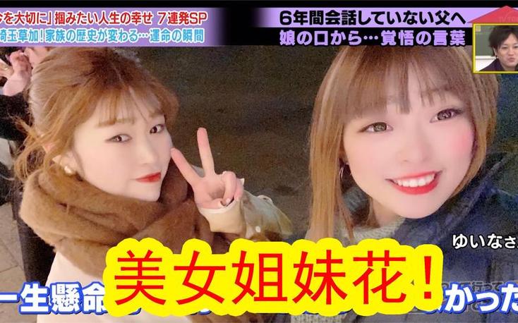 热门日本娱乐节目的现状分析和奥秘揭秘