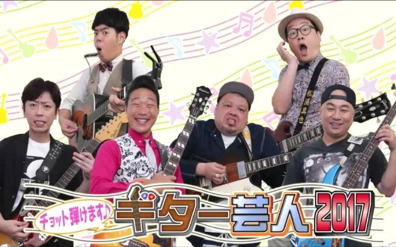 上哪儿可以看日本综艺现场直播？这里教你妙招