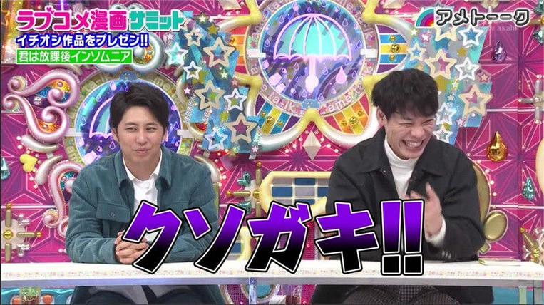独特的日本综艺：木乃伊节目叫啥？探寻日本娱乐的新世界