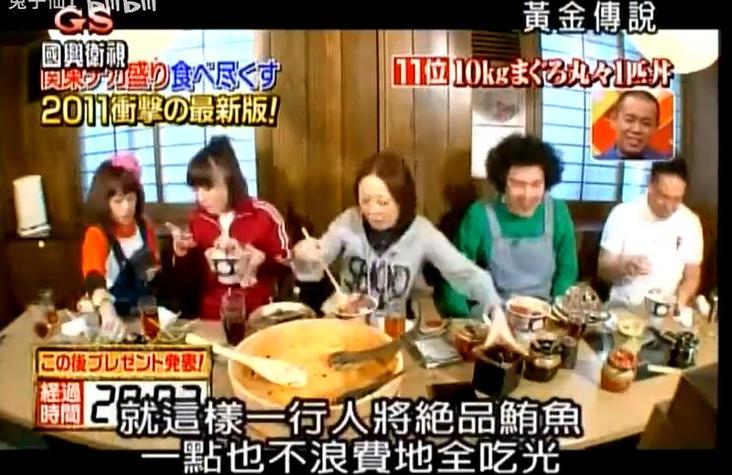 《黄金传说》综艺资源2002：做到不可能，实现黄金梦想
